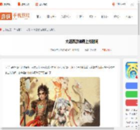 大话西游神裔什么时候出-大话西游神裔上线时间_游侠手游