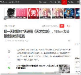 胡一天时隔637天进组《天才女友》，188cm大长腿素颜状态在线|江辰|男神|娱乐圈|演艺生涯_网易订阅