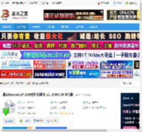 得实LP-1080驱动下载 得实Dascom LP-1080打印机驱动 v2.10.005.00 官方版 下载-脚本之家