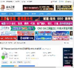 爱普生P7380驱动下载 爱普生Epson SureColor P7380打印机驱动 v9.01.00 官方版 下载-脚本之家