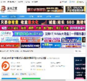 达尔优机械合金版驱动下载 达尔优108机械合金版2代幻彩版机械键盘驱动 v1.9 安装版 下载-脚本之家