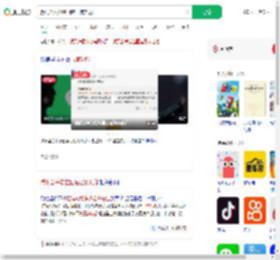 腾讯公关总监回应已读功能_360搜索