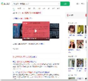 加班近160小时被通报表扬_360搜索