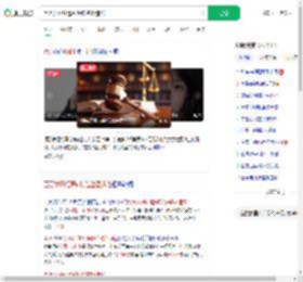 百万女网红遭AI换脸盗图造谣_360搜索