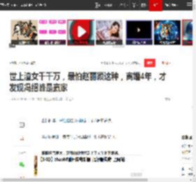 世上渣女千千万，最怕赵丽颖这种，离婚4年，才发现冯绍峰是赢家|陈晓|娱乐圈|陈妍希|小龙女|演艺生涯_网易订阅