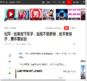 倪萍:如果有下辈子,我既不要爹娘,也不要孩子,更不要家庭|童年|陈凯歌_网易订阅