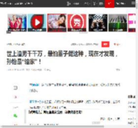 世上渣男千千万,最怕董子健这种,现在才发现,孙怡是“输家”!|爱情观|娱乐圈_网易订阅