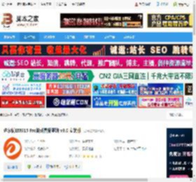 达尔优游戏鼠标驱动 达尔优EM915 Pro游戏鼠标驱动 v3.0 安装版 下载-脚本之家