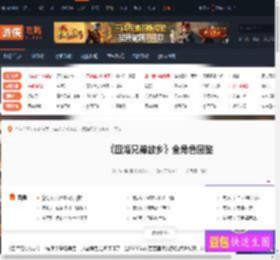 四海兄弟故乡角色背景介绍-四海兄弟故乡全角色图鉴 恩佐法瓦拉-游侠网