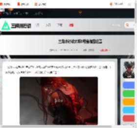 三角洲大坝藏宝图8号宝藏在哪-三角洲行动大坝8号宝藏图位置_游侠手游