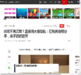 叶珂不再沉默!直播间大爆隐私:已和黄晓明分手,孩子奶奶在带|陶喆|伍佰|韦雪|一路繁花_网易订阅
