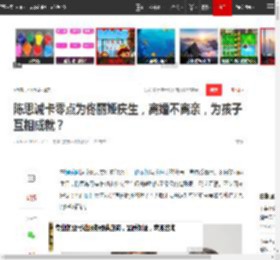 陈思诚卡零点为佟丽娅庆生，离婚不离亲，为孩子互相成就？|娱乐圈_网易订阅