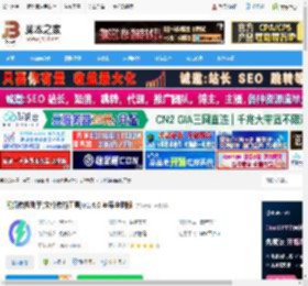 文件传输mac版下载 闪抓传机助手(文件传输工具)v1.4.0 苹果电脑版 下载-脚本之家