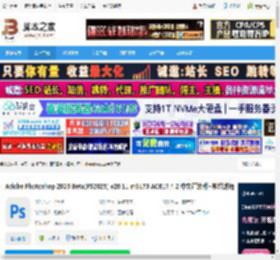 Photoshop2025免费下载 Adobe Photoshop 2025 Beta(PS2025) v26.11 m3173 ACR17.4.2 中文直装版 神经滤镜 下载-脚本之家