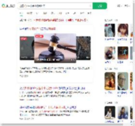 进校捅女生十余刀被判14年_360搜索