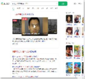 中国男子在美拘留中心自杀_360搜索