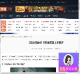 战地6哪把枪好用-战地风云6 B测全武器上手简评-游侠网