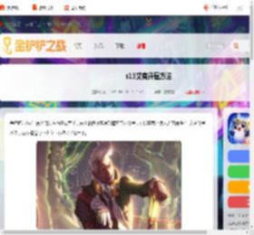 s15艾克怎么升星-s15艾克升星方法_游侠手游