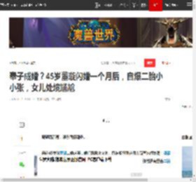 奉子成婚？45岁董璇闪婚一个月后，自爆二胎小小张，女儿处境尴尬|高云翔|姐弟恋_网易订阅