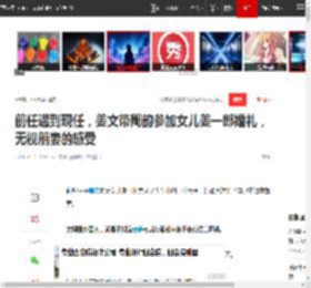 前任遇到现任,姜文带周韵参加女儿姜一郎婚礼,无视前妻的感受|新婚|老姜_网易订阅