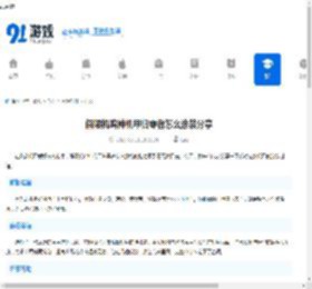 解限机鸣神机甲归零者怎么涂装分享-解限机鸣神机甲归零者涂装如何分享 - 91手游网