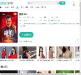 暗杀1932-更新更全更受欢迎的影视网站-在线观看