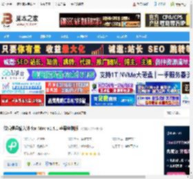 微信输入法Mac版下载 微信键盘输入法 for Mac v1.4.1 苹果电脑版 下载-脚本之家