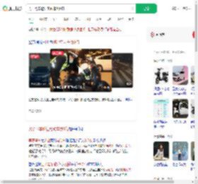 男子驾车避让电动车致6伤_360搜索