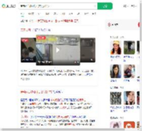 茉莉奶白被砸身亡店员仅17岁_360搜索