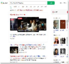 醉驾夫妻载3娃被查后秀恩爱_360搜索