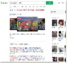 贵州1岁男童家门口失踪7天_360搜索