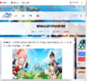 猎风传说全屏刷怪阵容怎么搭配-猎风传说全屏刷怪阵容搭配推荐_游侠手游