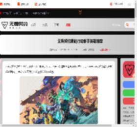 无畏契约手游新手玩什么英雄-无畏契约源能行动新手英雄推荐_游侠手游