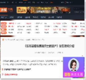 乐高蝙蝠侠黑暗骑士的遗产什么时候发售-发售时间介绍-游侠网