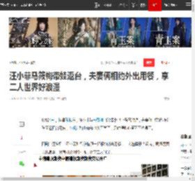 汪小菲马筱梅带娃返台，夫妻俩相约外出用餐，享二人世界好浪漫|大s|小玥儿|汪小菲婚礼_网易订阅