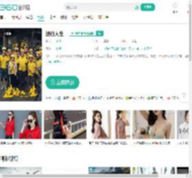 逆行人生-更新更全更受欢迎的影视网站-在线观看