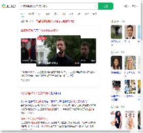 泽连斯基称不再坚持先停火_360搜索