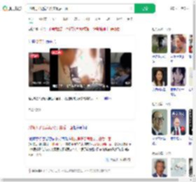 刑拘男子见病危父亲最后一面_360搜索