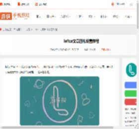 老福特文章回礼怎么设置-lofter文章回礼设置教程_游侠手游