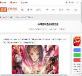 dnf助手补签卡怎么获得-dnf助手补签卡获取方法_游侠手游