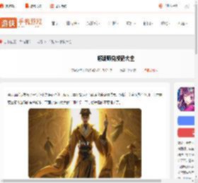 将魂师兑换码大全-将魂师兑换码汇总_游侠手游