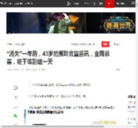 “消失”一年后,43岁的贾玲官宣喜讯,全网恭喜,终于等到这一天|杨紫|王骁|张译|张小斐_网易订阅