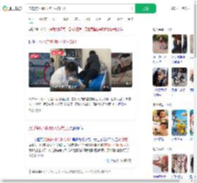 流浪狗1小时咬伤4人被打死_360搜索