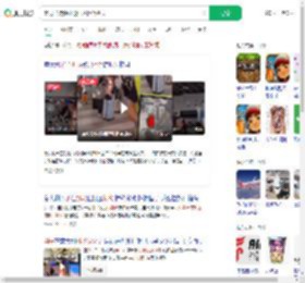 意男子持锤砸毁机场柜台纵火_360搜索