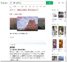 瑞典一城市开始举市搬迁_360搜索