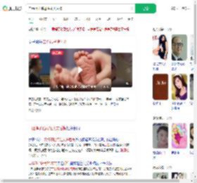 二胎得子随母姓丈夫后悔_360搜索