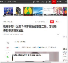 钱再多有什么用?46岁董璇还想生二胎,才懂杨幂那番话的含金量|恋爱|姐弟恋|新恋情_网易订阅
