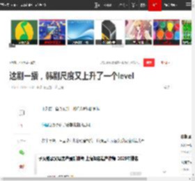 这剧一播,韩剧尺度又上升了一个level|韩国|国民|领养|婴儿|新生儿_网易订阅
