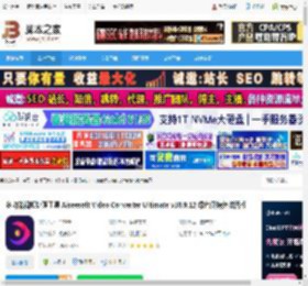 Aiseesoft Video Converter Ultimate下 多功能视频处理工具 Aiseesoft Video Converter Ultimate v10.9.12 绿色便携免激活版 下载-脚本之家