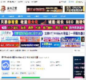 嘉立创eda专业版下载 嘉立创eda专业版 for Mac v2.2.40.8 M1芯片版 下载-脚本之家